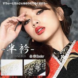 金彩白金